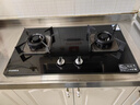 康佳（KONKA）燃气灶煤气灶双灶家用 5.2kW极焰可拆卸清洁嵌入式台式双灶具 防爆玻璃面板 JZT-B500Y（天然气） 实拍图