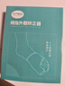 艾尔莎拇指外翻矫正器脚趾矫正器脚趾分离器成人儿童分趾垫矫正脚趾神器 轻度矫正形【一对左右脚】（均码 实拍图