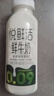 悦鲜活 鲜牛奶  260ml*5瓶 高钙巴氏杀菌乳 生鲜 低温奶 实拍图