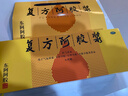 东阿阿胶 复方阿胶浆 20ml*48支 补气养血 阿胶补血口服液 提高睡眠 失眠 食欲不振 贫血 头晕目眩  实拍图