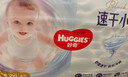 好奇（Huggies）金装拉拉裤L124片(9-14kg)尿不湿【速干不易红】 实拍图