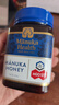 蜜纽康（Manuka Health）麦卢卡蜂蜜(MGO573+)(UMF16+)500g花蜜新西兰原装进口年货礼品 实拍图