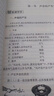 新编初中物理竞赛辅导+初中物理易错题精析+初中物理导练拓 刘坤 初中物理大纲和中考物理考点知识点梳理 中考物理刷题秘籍教材同步练习中学奥林匹克竞赛物理辅导用书 初中物理导练拓 实拍图