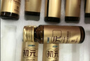 初元江中复合肽营养液饮品I型 100ml*10瓶补品探病免疫力长辈康复礼品 实拍图
