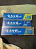 云南白药牙膏口腔护理经典套装 护龈亮白祛渍 清新口气3支装535g+牙刷2支 实拍图