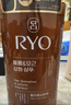 吕（Ryo）棕吕护发素480ml 控油防脱参层滋养头皮强韧发根韩国进口女生 实拍图