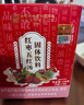 同仁堂五红汤红皮花生桂圆红糖红枣产后月子餐哺乳期150g共30袋 实拍图