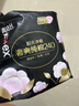 高洁丝【100%纯棉】臻选奢爽卫生巾240mm16片日用姨妈巾京东自营旗舰店 实拍图