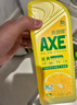 斧头牌（AXE）柠檬护肤洗洁精1.18kg*3瓶7.08斤家庭装 可洗果蔬不伤手 实拍图
