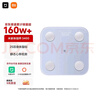 米家（MIJIA）小米智能体脂秤S400蓝色 双接家用电子秤体重秤 高精准 25项身体数据平衡测试 体重管理 减肥专用 实拍图