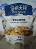 伯纳天纯鸭肉梨冻干三拼全价狗粮10kg/20斤 实拍图