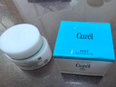 珂润（Curel）保湿滋润乳霜40g*2 面霜补水保湿霜敏肌适用成毅代言新年礼物 实拍图
