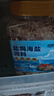 特瑞肯（TRICON）盐焗粗盐海鲜鸡虾蟹配料干净腌制调料鸡蛋大粒海盐包盐焗粉1.18kg 实拍图