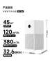 米家小米空气净化器4lite 除甲醛除菌除异味 空气伴侣 除PM2.5 AC-M17-SC 实拍图