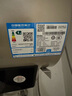 海尔（Haier）国家补贴20%电热水器50升PD3 金刚无缝胆终身免换镁棒一级能效节能省电储水式大水量家用京东自营 实拍图