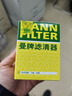 曼牌滤清器（MANNFILTER）机油滤清器机油滤芯W610/6思域雅阁英仕派缤智飞度CRV思铂睿冠道 实拍图