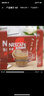 雀巢（Nestle）【樊振东同款】1+2原味低糖*速溶咖啡三合一冲调饮品24条360g 实拍图