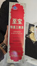至宝 特质三鞭酒红圆中老年养生酒保健滋补男35度500ml 单瓶装  实拍图