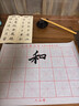 六品堂 毛笔水写布 练字书法纸套装字帖初学者练习临摹文房第五宝用品万次加厚仿宣米字格18件套热门商品 实拍图