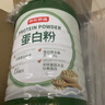 京东京造 双重蛋白粉600g 营养双蛋白动植物双重补充蛋白质成人中老年 实拍图