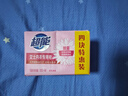 超能 女士内衣皂 茉莉清香 101g*4块 除菌 洗衣皂 安全祛异味 实拍图