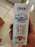 特仑苏纯牛奶全脂灭菌乳利乐钻250ml×16包×2箱 礼盒装 实拍图