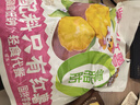 三只松鼠糯糯红薯500g 番薯蜜薯干粗粮轻食蜜饯果干办公室零食休闲食品 实拍图