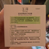 玉泽（Dr.Yu）皮肤屏障修护保湿霜50g（舒缓面霜补水保湿 敏感肌）新年礼物 实拍图