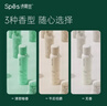 Spes诗裴丝免洗干发喷雾头发蓬松持久定型去油神器干发喷雾柚香180ml 实拍图