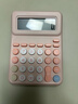 得力（deli）人教版四年级同款小学生专用计算器四年级学习数学课本同步计算机多功能办公财会计算 TE31 粉色 实拍图