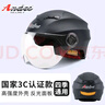 Andes HELMET3c认证电动摩托车头盔男四季女士夏季头盔安全帽四季通用夏天半盔 哑黑透明短片【升级3C款】 均码 实拍图