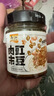 乌江 肉末豇豆肉酱炸酱 138g瓶装下饭拌面酱拌饭拌面肉含量大于25% 实拍图