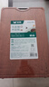 双枪乌金檀木整木菜板 百年龄砧板家用切菜案板抗菌实木菜板50*33*3 实拍图