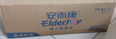 安而康（Elderjoy）加长防漏成人纸尿片L12片68*22cm漏尿护垫尿片老人附网裤男女 实拍图