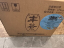 丰谷  嗨酒  浓香型白酒 52度 500ml*12瓶  整箱装 2020年产 实拍图