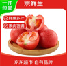 京鲜生 攀枝花沙瓤西红柿净重4.5斤礼盒单果150g起酸甜多汁源头直发包邮 实拍图