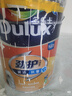 多乐士（Dulux）劲护无添加竹炭瓷洁抗菌五合一内墙乳胶漆防霉白色墙面漆 A8145 54L套装 可调色（调色后不退换） 实拍图