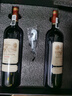 路易拉菲（LOUIS LAFON）法国进口红酒年货礼盒VIN108丹魄14度干红葡萄酒750ml*2原酒双支 实拍图