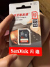 闪迪（SanDisk）64GB SD相机内存卡 C10 拍摄全高清视频 微单/单反数码相机存储卡 坚固耐用 超高性价比 实拍图