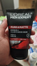 欧莱雅（LOREAL）男士控油炭爽抗黑头洁面膏100ml+50ml 深层清洁毛孔控油洗面奶 实拍图
