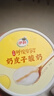 伊利宫酪 呼伦贝尔奶皮子酸奶 厚奶皮风味酸乳138g*10杯 源头直发包邮 实拍图