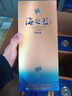洋河 蓝色经典 海之蓝42度520ml*4瓶 4瓶装 绵柔浓香型白酒 实拍图