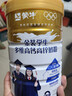 蒙牛 金装学生多维高钙高锌奶粉900g 添加DHA 核桃油 儿童青少年 实拍图