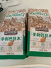 三只松鼠奶香味手剥巴旦木 每日坚果炒货干果休闲零食185g/袋 实拍图