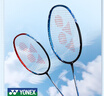 尤尼克斯（YONEX）羽毛球拍全碳素弓箭对拍套装比赛5U轻量ARC5I附手胶拍包尼龙球 实拍图