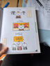 【现货速发】如果西游是一群喵1 西游喵  西游记 肥志 历史科普漫画 肥志新作历史科普百科漫画书 假如历史是一群喵 小学生儿童漫画趣味中国史绘本动漫 实拍图