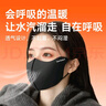 佳睦保暖口罩防风防寒女高颜值秋冬骑行滑雪3d立体透气不起雾可水洗黑 实拍图
