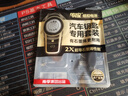 南孚传应CR2025石墨烯纽扣电池适用于奔驰glc级glc260 e300 e300L  c260L c200L汽车遥控器钥匙电池 【2粒装】升级版【内含螺丝刀】 实拍图