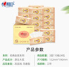心相印抽纸 经典系列 3层110抽24包S码 100%原生木浆 软抽纸巾 整箱 实拍图