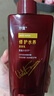 沙宣大红瓶修护水养护发润发乳750g深层修护蛋白强韧发丝护发素男女 实拍图